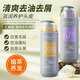 汇集丽【官方直营店】洗发乳去屑止痒控油去油柔顺持久留香洗 679控油蓬松洗发水 750ml 1瓶