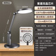 NVC National AA Level Seating Induction Light Learning Eye Protection Table Lamp LED College Student Dormitory Children's Bedroom Reading Bedside Lamp Galaxy MAX AAA Level-23W-Radar Induction
