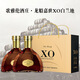 歌雅伦酒庄 龙船嘉世XO白兰地 法国原酒进口40度洋酒白兰地送礼自饮聚会 700mL 2瓶 礼盒装