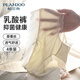 Palanto [Mulberry Silk Polylactic Acid Antibacterial] Women's Underwear Women's Ice Silk Non-Secret Summer Cool 10A Antibacterial 4 Pack M