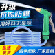 Water pipe hose, faucet connection, soft water pipe, water pipe, snakeskin pipe for watering flowers, car wash, household antifreeze, light blue, 15 meters water pipe + gun head + connector