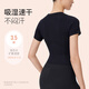 Keep yoga T-shirt for women in summer fitness Pilates slim fast drying breathable yoga suit short-sleeved sports top