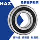 Rodamientos Harbin 6208 6209 6210 6211 6212 6213 6214 6215Z 2RS 6208 Cubierta de pegamento Otros