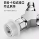ILeddog Germany washing machine faucet body brass three-way angle valve one-in-two connector water distributor one in and two out Y-shaped three-way (4-point interface + 4-point interface) fine copper thickened main body丨one in and two out