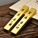 Xuanyi Stationery Solid Brass Paperweight Pair of Pure Copper Ruler Calligraphy Press Metal Antique Brass Paperweight Study Room Four Treasure Pull Ring Handle 19521cm 1 Pair Gift Box