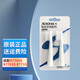 Superman (SID) electric toothbrush student rechargeable smart sonic whitening male and female couple automatic toothbrush set RT710 brush head one card (two brush heads)