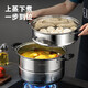 Maxcook steamer stainless steel 32CM three-layer steamer thickened multi-bottom soup steamer gas induction cooker universal MCZ0958
