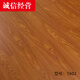 Huque Nouveau parquet en bois massif à trois couches 15 mm étanche à l'usure étanche à l'usure chauffage multicouche en bois composite en bois de 12 mm gris respectueuse de l'environnement G6501 modèle à trois couches de sol en bois massif en bois au-dessus du prix de la planche nue sans frais d'expédition G6501