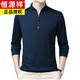 Hengyuanxiang coton pur T-shirt à manches longues pour hommes minces de t-shirts décontractés pour hommes au printemps et à l'automne de la chemise de base de bassin de support pour hommes d'âge moyen [style mince] 6625 Rose rouge 180 / 2xl recommandé 160-170jin [Jin équivaut à 0,5 kg]