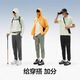 Banana [same style as Wang Yibo] Cold skin 502 Cool men's tying pants cool casual pants men's sports sunscreen pants black M