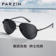 PARZIN Polarized Sunglasses Men's Classic Flying Frame Toad Mirror Sunshade Sunglasses Special for Driving and Driving Black Frame Black Gray Film (8009)