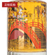 Hibiki Hoshi Feng License Bin Suntory Hoshi Brand importada de Japón y Whisky Mellow Hoshi Viento y flores del 100 aniversario 700ml 1 botella