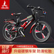 Phoenix (Phoenix) children's bicycle boys and girls 6-15 years old, middle and large children's variable speed mountain bike 18-20-22 inch pedal student bicycle Scorpio - black and red - variable speed + integrated wheel 20 inches (suitable for 135-155cm)