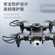 Drone Mini Fotografía aérea Quadcopter Estudiantes de la escuela primaria Pequeñas aviones de control remoto Los niños juegan sin fotografía aérea [vuelo básico] Black 1 Batería [Rompiendo y reemplazando la nueva batería de control remoto + fácil