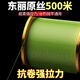 Deng Gang recommends the 500-meter fishing line imported from Japan, the main line, the high-end brand Ni, white, full rice/Toray raw silk, 500 meters, No. 0.8, with strong tension for sea pole throwing.