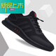 Nuevos modelos de zapatos deportivos de otoño para hombres 2020 Nuevos zapatos de moda para hombres versátiles más zapatos de algodón de terciopelo zapatos para hombres casuales de invierno todos los regalos de cuero negro 9852 38