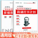 École primaire de Peiyou English doit mémoire 654 Cas de mémorisation Plan d'enregistrement + mot multidimensionnel verbal Vocabulaire Vocabulaire Méthode de mémoire Ebinhaus Grade 3456 Version générale manuels de la version de Peiyou [garantie authentique] [All Store] [livraison de JingCang] [jour suivant, sûr et sécurisé]