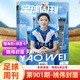 Football Weekly Ausgabe 902, 2024, Shanghai Harbor Chinese Super League Cover Sonderausgabe (Press-Poster)/Rodri Cover/901/900/899/898/897/Sport Weekly European Battle Guide Sport Weekly Weekly European Battle Guide 2024-2025