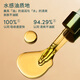 EVER EDEN An Weiyi Touching Oil Baby Autumn and Winter Moisturizing Oil Newborn Massage Oil Natural Touching Small Gold Bottle 118ml