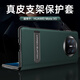 À Lonnie, adapté à Huawei Matex5 Mobile Phone Case Matex5 Collector's Version pliant écran de protection en cuir véritable couverture de protection en cuir authentique Couvre de protection complexe Anti-automne ultra-mince pour hommes d'affaires et en cuir féminin Case de cuir x5 [violet]