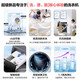 
Haier washing machine 14126 upgraded model 8/10/12 Jin [Jin equals 0.5 kg] Ultra-thin drum washing machine large capacity with drying, cleaning and drying, fully automatic household embedded sterilization and trade-in 13 Jin [Jin equals 0.5 kg] Ultra-large capacity + six-dimensional shock absorption + 1.1 washing ratio + intelligent placement