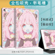 Hufeng Cute Ania aplicable Apple iPad2020 Caso protector 2021 10.2 pulgadas Mini6 Case protector de panel plano Air4 Air2 de octava generación Air2/3 9.7 pulgadas N14380 ANIA Estilo de libros Templado iPad Air1 (9.7 pulgadas)