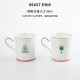 The Beast (THEBEAST) [Channel Limited] Chiba Rose Pair of Cups of Everlasting Flowers Gift Pack Wedding Gifts Birthday Gifts Souvenirs