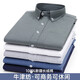 GY Yagel Pure Cotton Men's Oxford Spinning Long Sleeve White Shirt Middle-aged and Young Business and Casual Solid Color Cotton [PS848K [PS848KB Pure Cotton] Blue Long Sleeve 2-702 44 Suitable for 180-195Jin [Jin equals 0.5 kg]