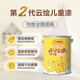 三棵树漆（SKSHU）儿童漆内墙乳胶漆守护天使云绘儿童乳胶漆净味墙面漆5L 白漆