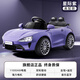 Midi Elephant Xiaosu 7 meters with the same appearance children's electric four-wheel car baby 1-3-6 years old with remote control can sit on the toy car Star Purple-hard seat self-driving/remote control/12V battery