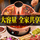 Cui Laoye copper hot pot carbon and electric dual-purpose mandarin duck pot household pure copper pot hot pot special pot charcoal plug-in hot pot shabu-shabu pot digital display temperature adjustment 6-8 people 34cm clear soup pot