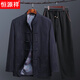 Hengyuanxiang middle-aged and elderly spring and autumn clothing Tang suit men's long-sleeved coat dad's tunic suit elderly grandfather's clothes Chinese style suit black suit (top + * pants) M 100-120Jin Jin equals 0.5 kg