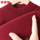 Hengyuanxiang Pure Cashmere Sweater Men's Half Turtle Collar Warm and Versatile New Year's Jersey Zodiac Year Red Sweater Thick Style