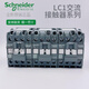 Schneider Electric Schneider Quadrupol AC-Schütze 220V Quadraturöffnung LC1-0904-1208-2504 2 LC1N65004 LC1N95004M7NAC220V95A4