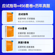 
2026 Ding Zhen’s original military medical version of nursing funds is easy to pass. Examination guidance + 654 sets of papers + past real questions. Nursing exam test paper exercise set. Nursing qualification exam. Electronic question bank nursing exam previous questions.