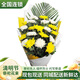 Baihua Pavilion Flowers Qingming Festival Chrysanthemums Funeral Ceremony Real Bouquets Funeral Memorial Grave Sweeping Remembering the Revolutionary Martyrs City Delivery Reminiscent of the Past|N34