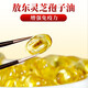 敖东灵芝孢子油软胶囊可撘破壁灵芝孢子粉含灵芝三萜15及粗多糖送中 选一盒装
