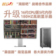 
Zhilisheng integrated host 4 four-screen 6 six-screen computer professional multi-screen stock trading special equipment multi-screen monitor stock trading futures foreign exchange financial trader watch the artifact computer Liulianping computer 16th generation u5 professional version-32G-1TB Zhilisheng multi-screen financial computer single host (no display)