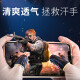 [Guaranteed compensation for damaged items] Anti-sweat-proof and breathable gaming gloves for mobile phone tablets, professional e-sports mobile games, touch screen games, anti-sweat and anti-slip finger gloves for chicken-eating artifacts [Pack of two] [Ultra-thin professional e-sports] [No., 50% off for two pairs]