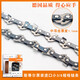 STIHL chain saw chain 18 inches 16 inches 20 inches imported from Germany MS250/251C/382/180 chain saw accessories Can’t find the Specifications you want? Contact customer service