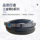 
Triangular belt transmission belt cloth belt D4851 D4877 D4900 D4902 D4928 D4950 D4877