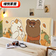 Clcey2025 Nouveau caricature Cover-lit Cover Enfant pour enfants Renolation Cover Lit en bois Panneau Sac Moux Lit Rackrest Universal Détachable Lavage CTZ3527 Hauteur 50-65 * Longueur 190cm