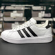 Adidas Männerschuhe Herbst neue Schüler Vielseitige Sneaker Neo Nicht-Schlupf-Kee-resistente atmungsaktiv