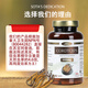 Sota's Dedicat Canada Original importé Cordyceps Mycelium Cordyceps Capsules 90 Capsules / bouteille de cadeaux du festival de la mi-automne