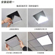 Yuanbo integrated ceiling light led hospital flat panel light ultra-thin high color rendering panel light factory workshop ceiling light 600*600 48W economical model