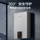 Rinnai's national subsidy is immediately reduced by 15% Xiaoman waist zero cold water gas water heater GS71R instant hot 0 cold water ECO energy-saving frequency conversion household thermostat 16L nationwide joint warranty 16 liters 16GS71R natural gas