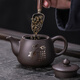 Haofeng 2025 new purple sand teapot complete tea set set purple sand teapot single teapot as a souvenir gift