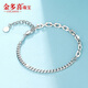 Jinduoxi Pt950 platinum bracelet for women, cross platinum plain chain, side chain, men's fashionable bracelet, can be stacked and given as a gift, about 16+3cm, 3.7mm wide, 9.1-9.3 grams in weight