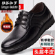 
Dugu Jialuo men's plus-weight plus-size leather shoes for men's leather shoes large size loose extra-large spring genuine leather Korean version summer transparent 9901 black single shoes [four seasons] size 49