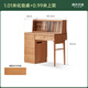Genji Wood Language Solid Wood Dressing Table Simple Retro Dressing Table Bucket Cabinet One-piece Cherry Wood Furniture Bedroom Dressing Table + On Shelf